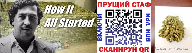Наркота Волхов МАРИХУАНА APVP АМФ Меф мяу мяу ГАШ
