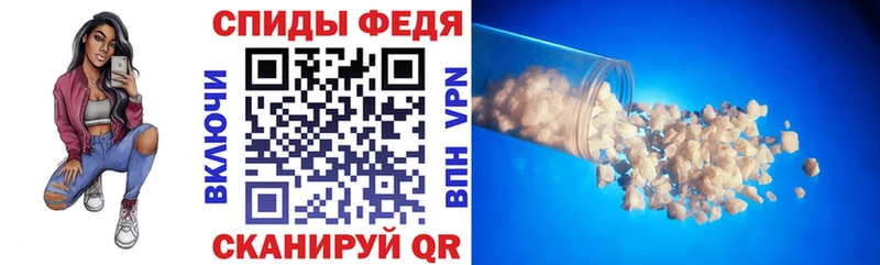 АМФ Premium  как найти закладки  блэк спрут онион  Волхов 