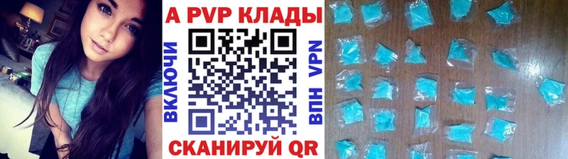 hydra ONION  Волхов  Alpha-PVP Crystall  продажа наркотиков 
