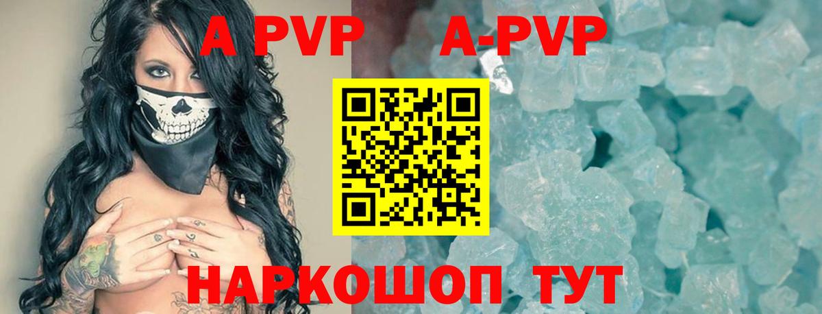 Alpha PVP СК Волхов