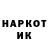 COCAIN Эквадор Hamid Gafurov