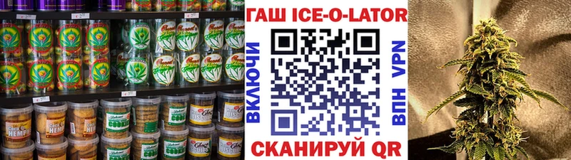 ОМГ ОМГ рабочий сайт  Волхов  Еда ТГК конопля 