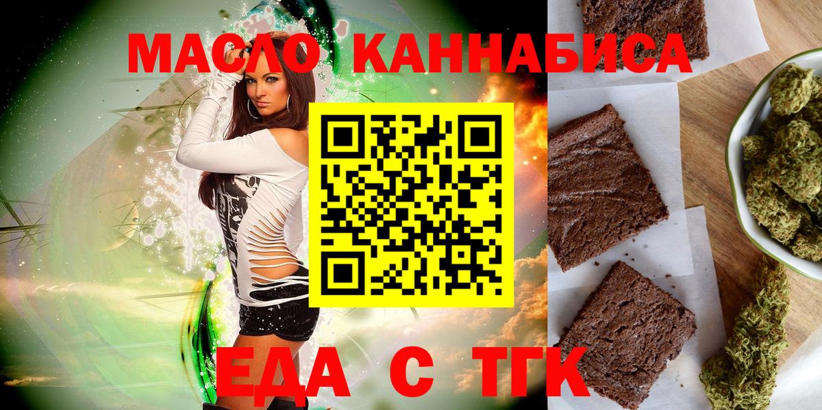 МДМА  Канабис  Molly  Гашик  Вход с VPN  Марки  Кокаин  Волхов  СОЛЬ CK  Меф  Гашик 