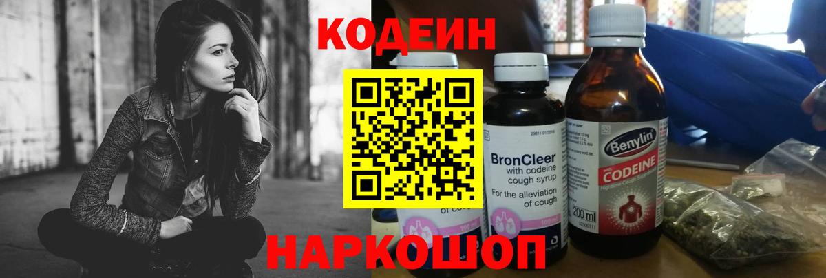 Гашиш  Волхов  Мефедрон кристаллы  Alpha PVP СОЛЬ кристаллы  АМФЕТАМИН кристаллы  ЭКСТАЗИ  Мефедрон  МАРИХУАНА  MDMA  Вход с VPN 
