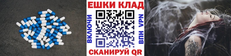 мега зеркало  Волхов  Ecstasy DUBAI 