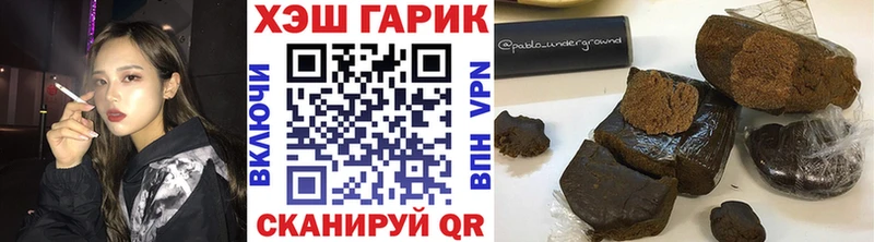ГАШ Ice-O-Lator Волхов