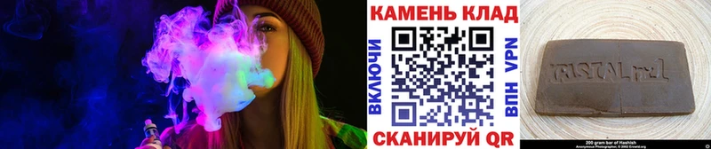 ГАШИШ хэш  Волхов 
