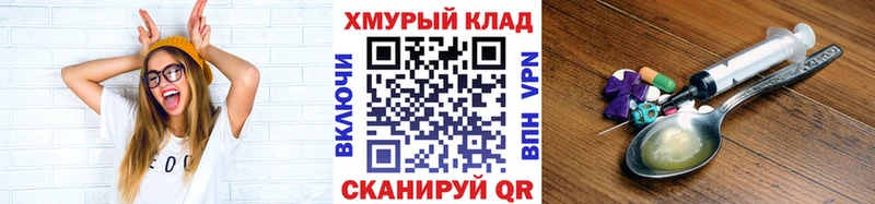 ГЕРОИН герыч Волхов