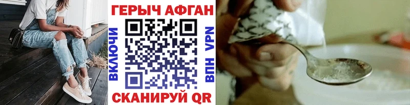 Героин Heroin  Волхов 