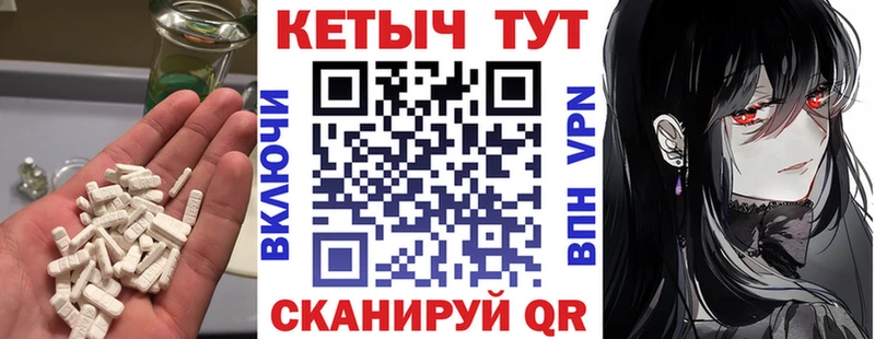 что такое   Волхов  Кетамин ketamine 