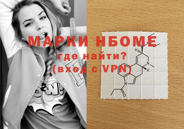 наркотики Алексеевка
