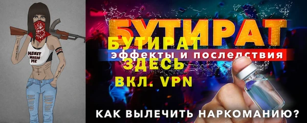 PSILOCYBIN Рославль