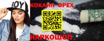 не бодяженный Бузулук