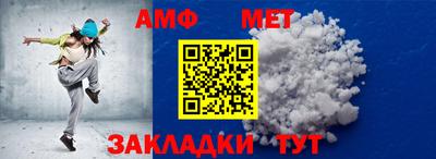 Альфа ПВП Будённовск