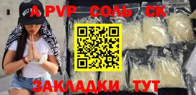 Альфа ПВП Будённовск