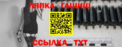 Альфа ПВП Будённовск
