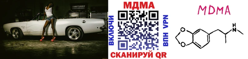 MDMA молли  Волхов 