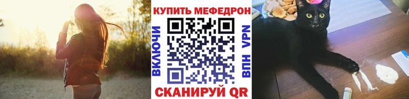 MEGA ONION Волхов МЕФ 4 MMC