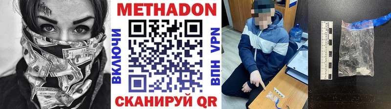 MEGA ONION  Волхов  МЕТАДОН мёд 