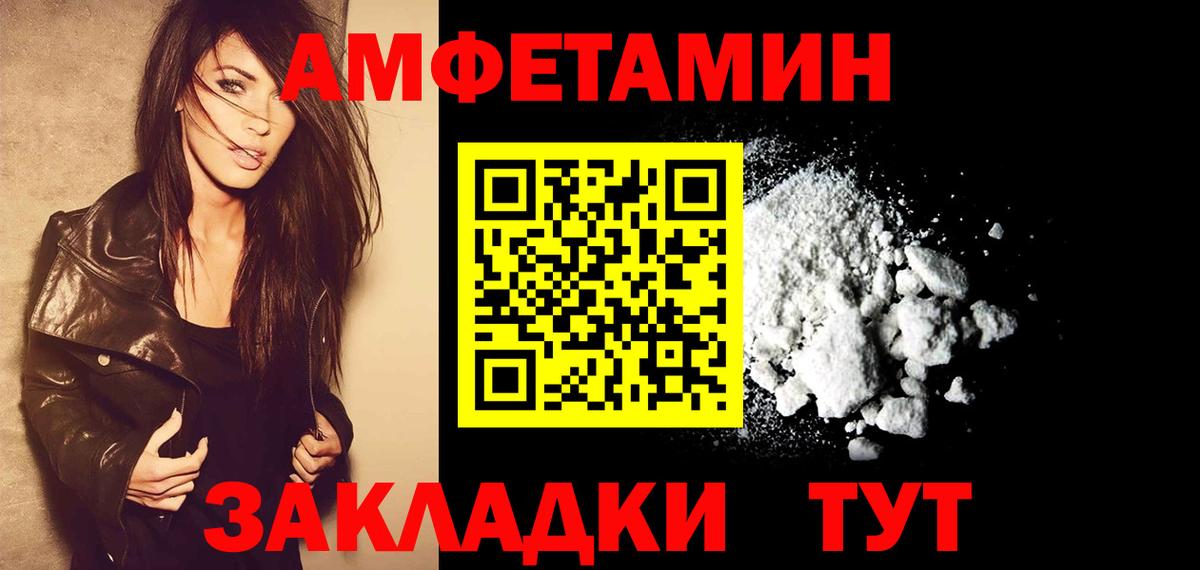 Волхов  МЕТАМФЕТАМИН мет  Вход с VPN 