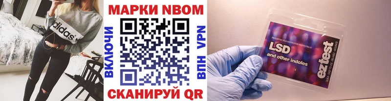 продажа наркотиков  Волхов  Марки 25I-NBOMe 1,8мг 