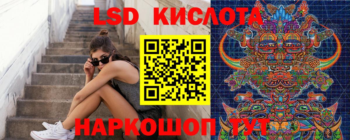 Марки 25I-NBOMe 1500мкг  Вход с VPN  Марки N-bome  Волхов 