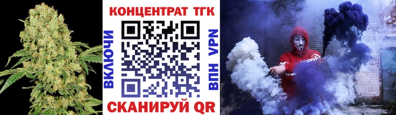 ТГК вейп с тгк  как найти закладки  Волхов 