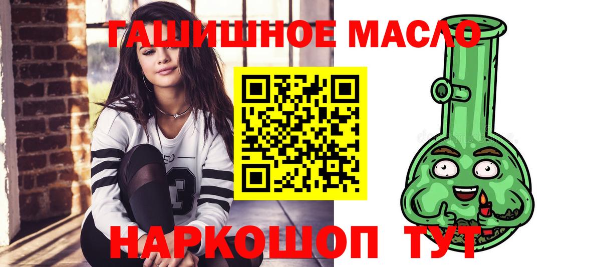 Волхов  Дистиллят ТГК Wax  Вход с VPN  Дистиллят ТГК вейп 
