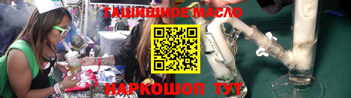 ТГК Wax Волхов