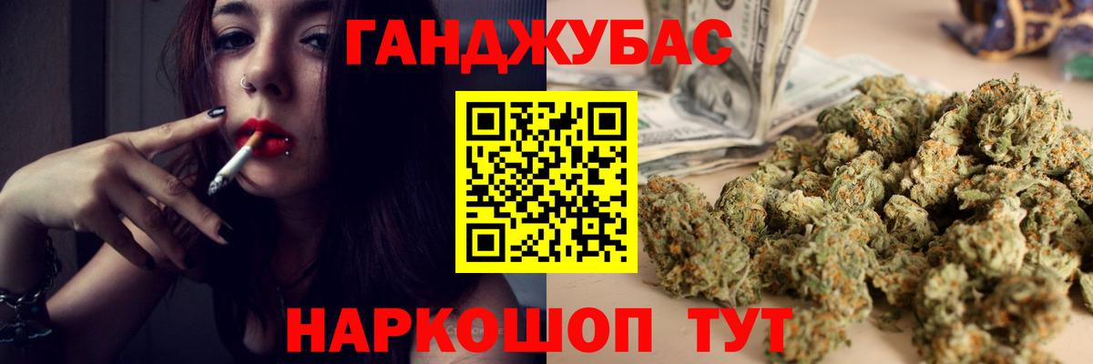 МАРИХУАНА VHQ Волхов